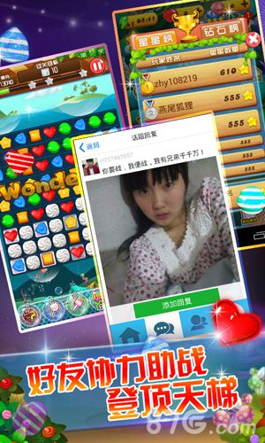 彩乐乐快3,数字游戏中的幸运与智慧乐彩快三是官方的吗
