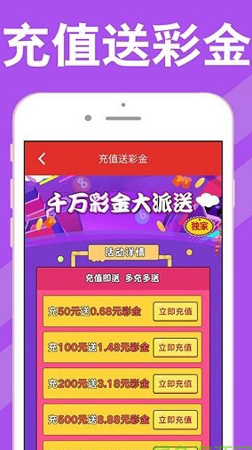 管家婆蓝月亮