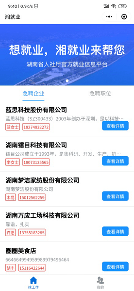 探索数字背后的奥秘，揭秘12306的神秘号码—解析与思考118186开奖现场开奖42923直播42923开奖
