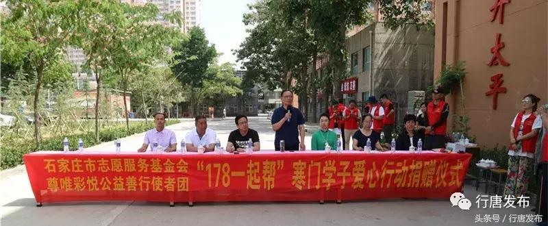 天下釆彩，与你同行，共创辉煌天下彩与你同行资料下载