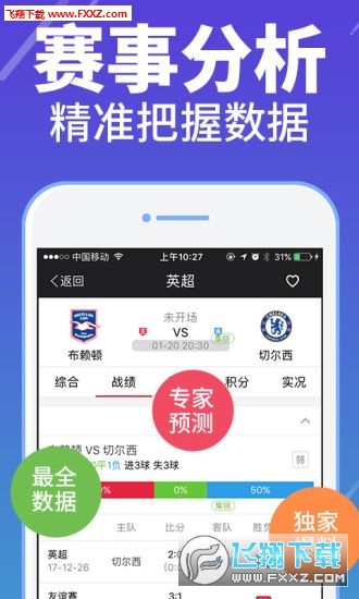 管家婆八肖版资料大全，揭秘游戏背后的秘密与策略管家婆精选八肖必出