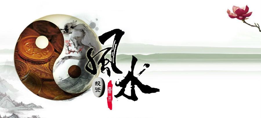 探索命运轨迹，四柱预测图揭秘四柱预测图片大全