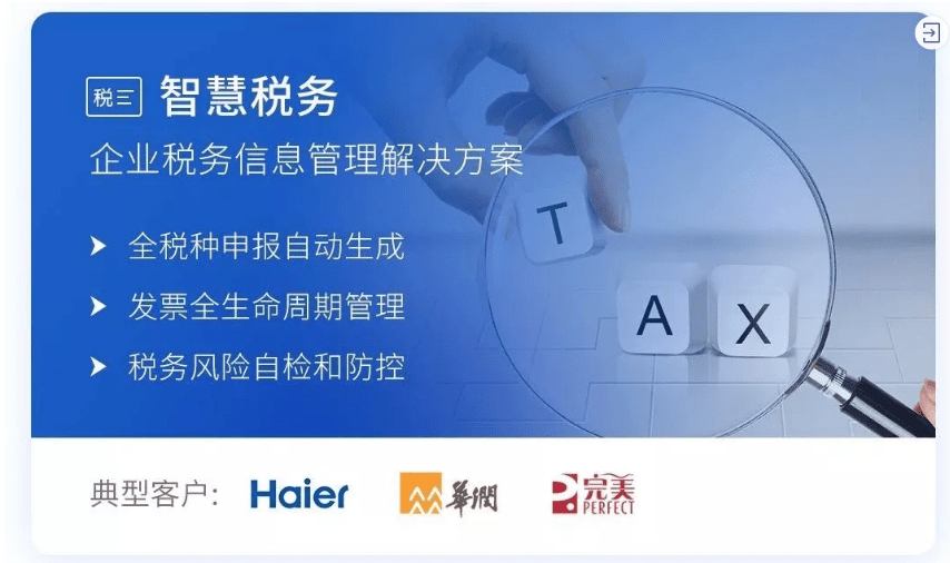 管家婆三期出一期的最新版，重塑企业管理的智慧之选管家婆精选三期内必开生肖