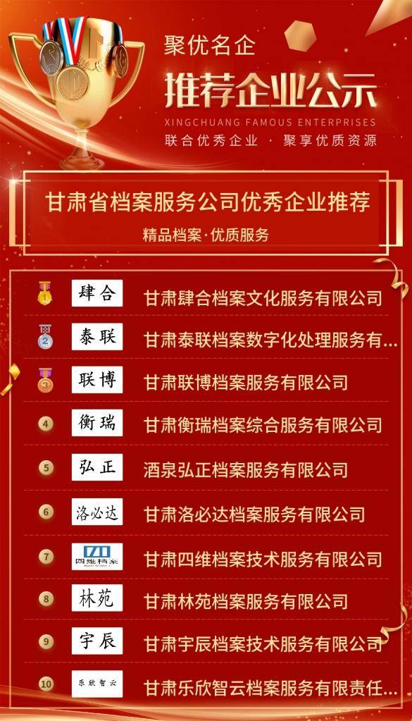管家婆全年资料,企业运营的智慧之眼管家婆2021