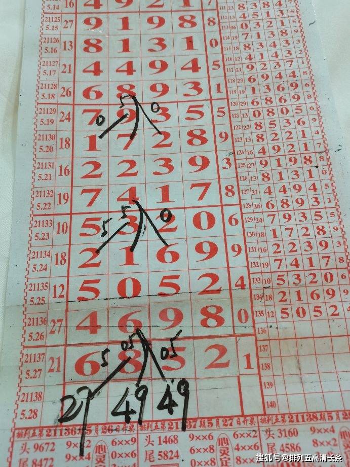 探索香港全港四肖八码精选资料的奥秘与风险香港四肖八码师网