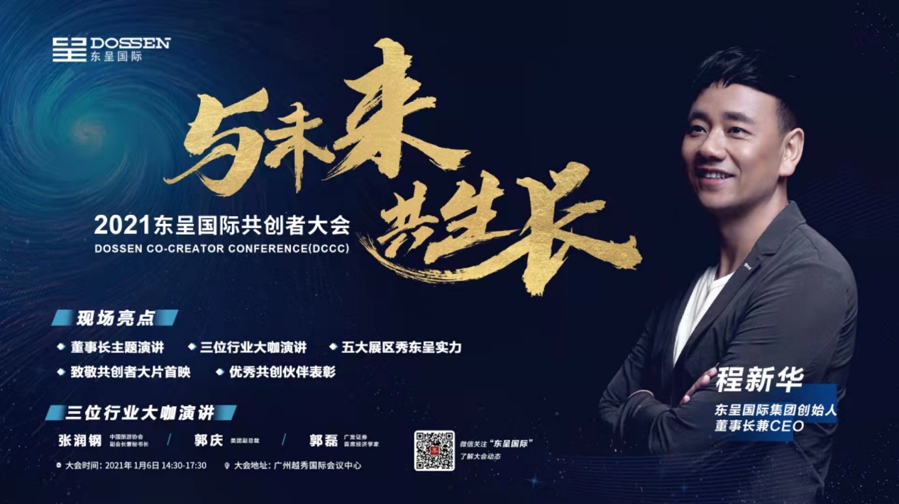 2036年，管家婆精准免费大全—未来生活管理的智慧之选2023管家婆精准免费大全绿波