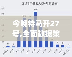 今晚特马开奖揭秘，探寻幸运的奥秘今晚开特马开奖结果+开奖结果