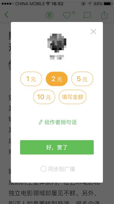 免费精准新奥生肖卡,解锁你的幸运密码新奥是什么意思?