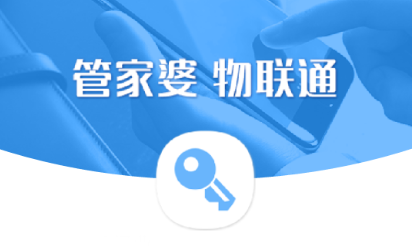 管家婆20-4免费资料使用方法，解锁高效管理与决策的秘密管家婆2020