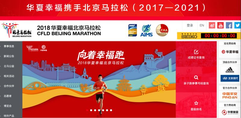 2046年，管家婆的马资料与未来赛场新纪元2020年管家婆马报