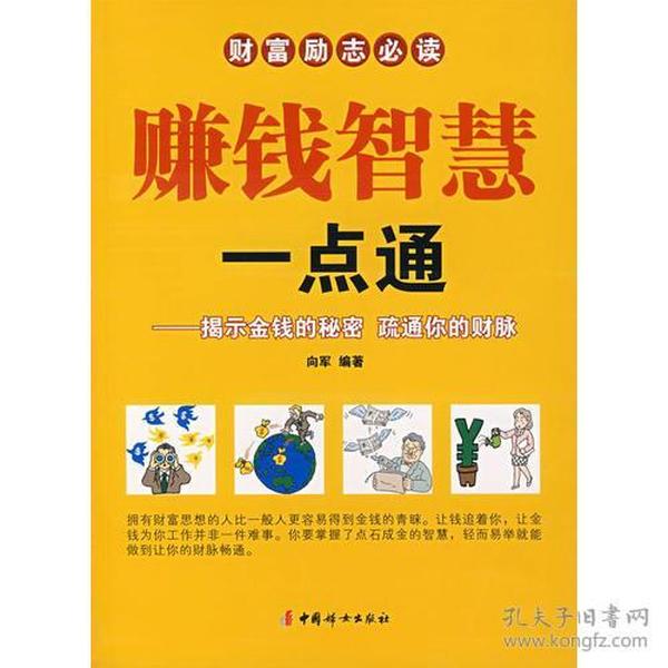 澳门精准免费资料大全，聚侠网—你的智慧赌场指南澳门精准免费资料大全聚侠网全牟开奖结果