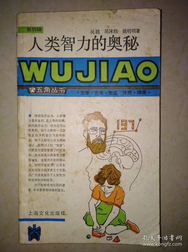 揭秘二四六天天玄机图的奥秘，古老智慧与现代解读的碰撞二四六天天玄机图资料手机版