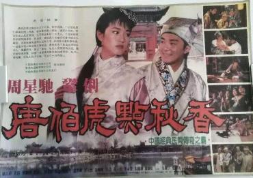吼霸霸 第13页