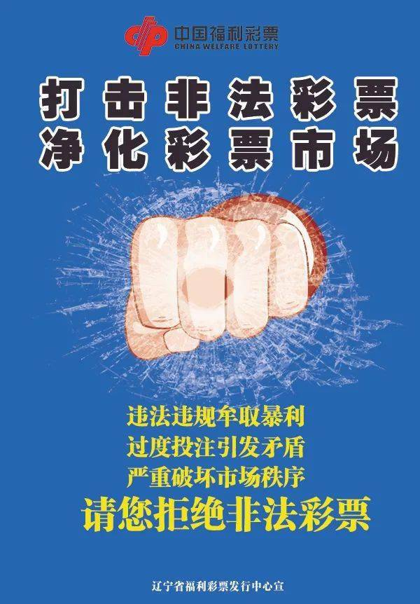 彩富网免费资料大全，与您同行在知识的海洋彩富网彩票与你同行天下彩