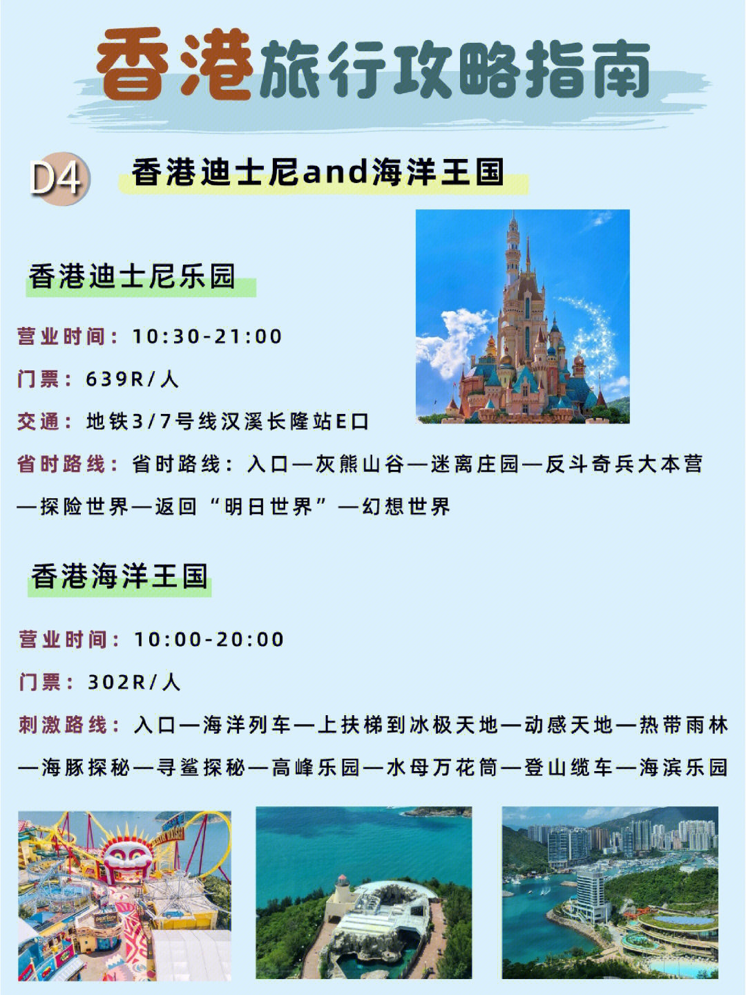 香港今日开放情况及最新旅游指南香港今天开吗?