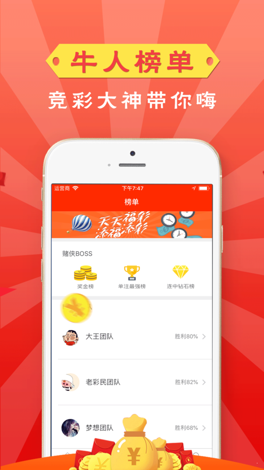 探索香港最快开奖现场直播，揭秘彩票文化的即时魅力香港最快开奖现场直播2023年