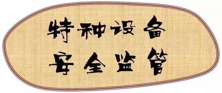 一路秒杀 第12页