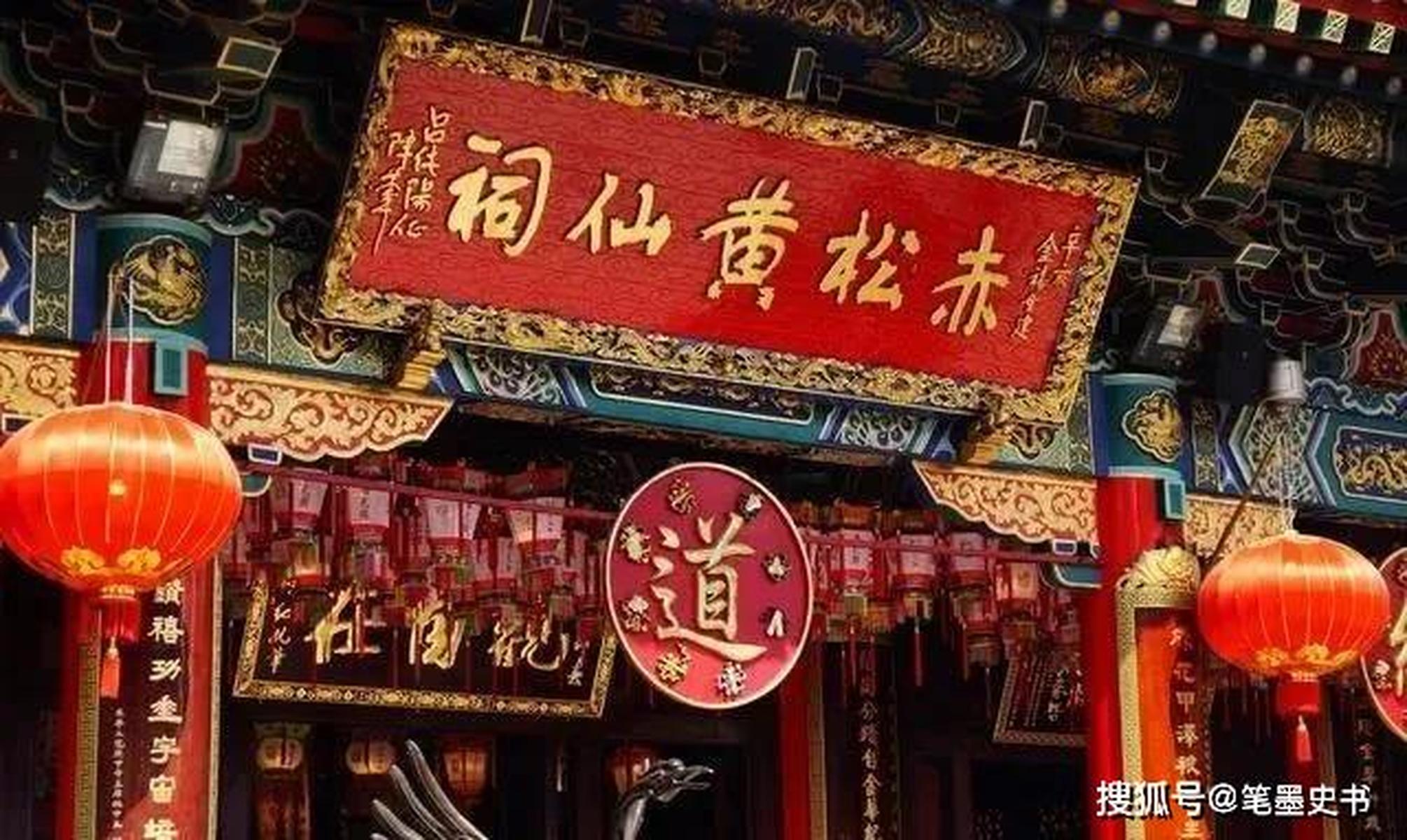 探秘黄大仙救世报图，民间信仰的神秘力量与历史传承黄大仙救世报图片AB
