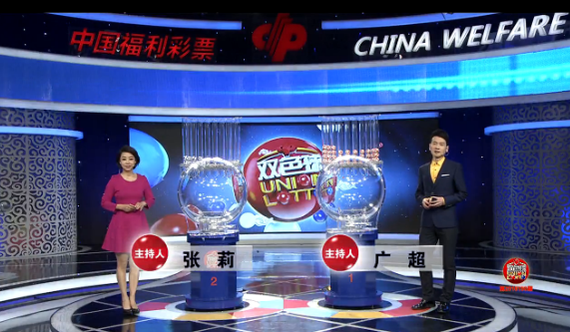 蓝姐平码论坛，网络时代的数字彩票新探索蓝姐平特有奖论坛