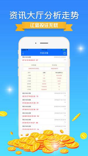蓝姐平码论坛,网络时代的数字彩票新探索蓝姐平特有奖论坛