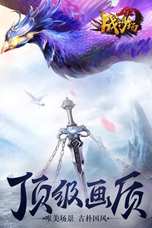 探索无翼鸟图库，数字世界的创意与自由之境