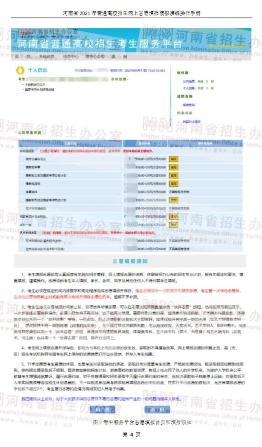 2036年澳门未来展望，科技与文化的融合新篇章2023年澳门今晚开奖结果图表查询
