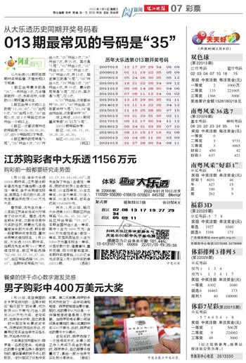 246天天免费资料，解锁生活彩蛋的秘密钥匙246天天资料二四六好彩生肖运势