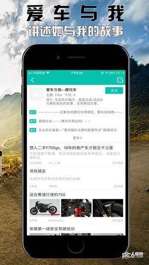 现场报码聊天室，数字时代的即时交流新体验报码聊天室实时开奖