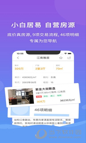 管家婆马报图片，传统与现代结合的智慧之选管家婆马报图片2021