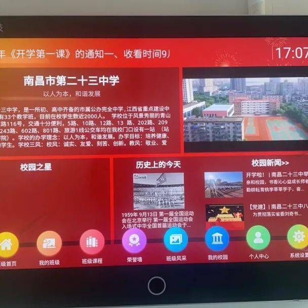 中华彩摘网,汇聚多彩文化,点亮智慧之光中华彩吧下载安装
