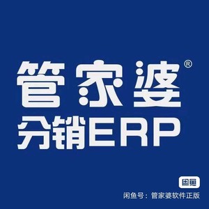 2023年正版管家婆最新版本免费