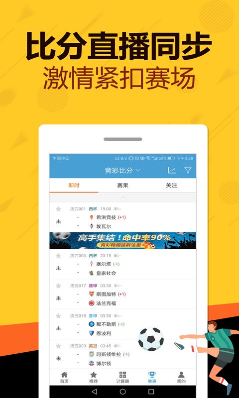 首席小仙女 第13页