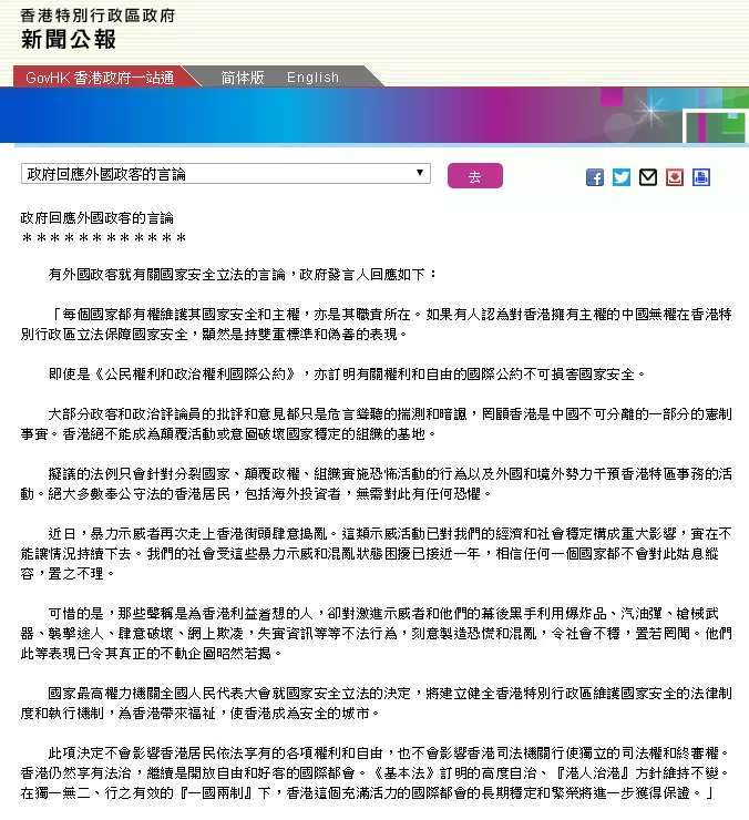 香港马会最新通知解读与影响分析