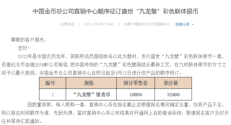 澳门彩历史开奖记录，透视新时代的幸运轨迹新澳门彩历史开奖记录走势图大全