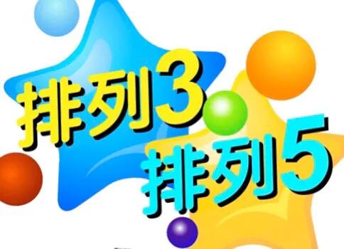 3D开机号与试机号的奥秘，今晚查询结果揭秘3d开机号试机号今天晚上查询结果27日试机号