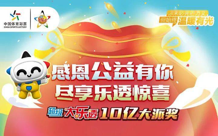 探索新澳历史的今日开奖结果，揭秘数字背后的故事新澳历史开奖最新结果查询今天开什么