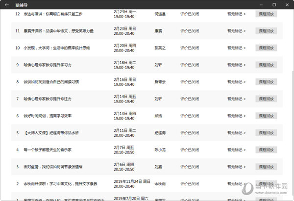 澳门彩，揭秘今晚开奖的神秘面纱494949今晚开奖结果号码
