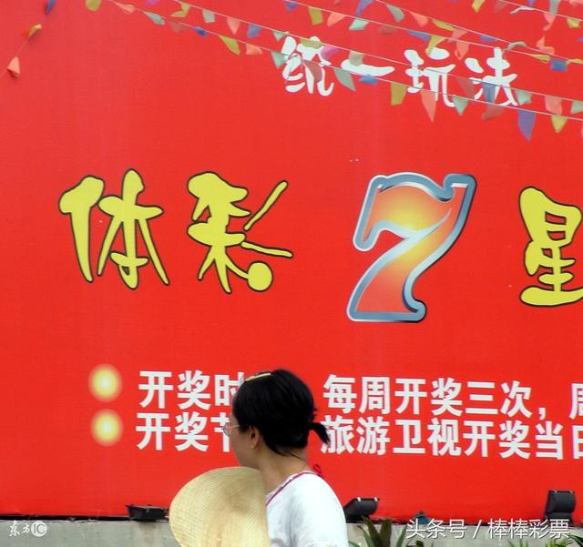 海南七星彩论坛，探索数字背后的幸运与智慧海南七星彩论坛特区网站