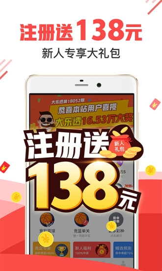 新澳门管家婆免费资料查询，揭开网络彩票的神秘面纱与风险警示澳门管家婆资枓大全2020