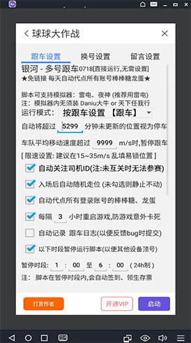 51挂挂机，游戏辅助的利与弊51挂挂手机版登录
