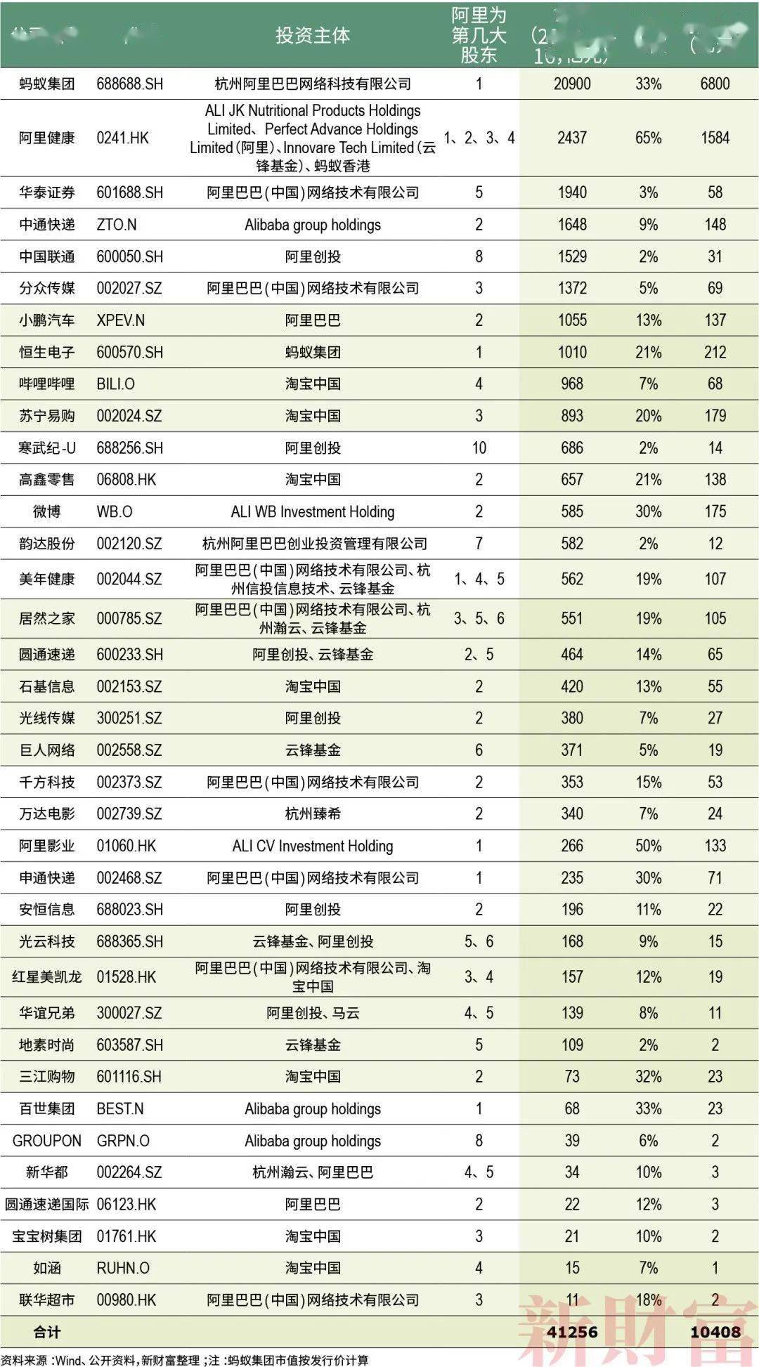 487.com，重塑在线教育新生态的探索者铁算算盘4887开奖资料