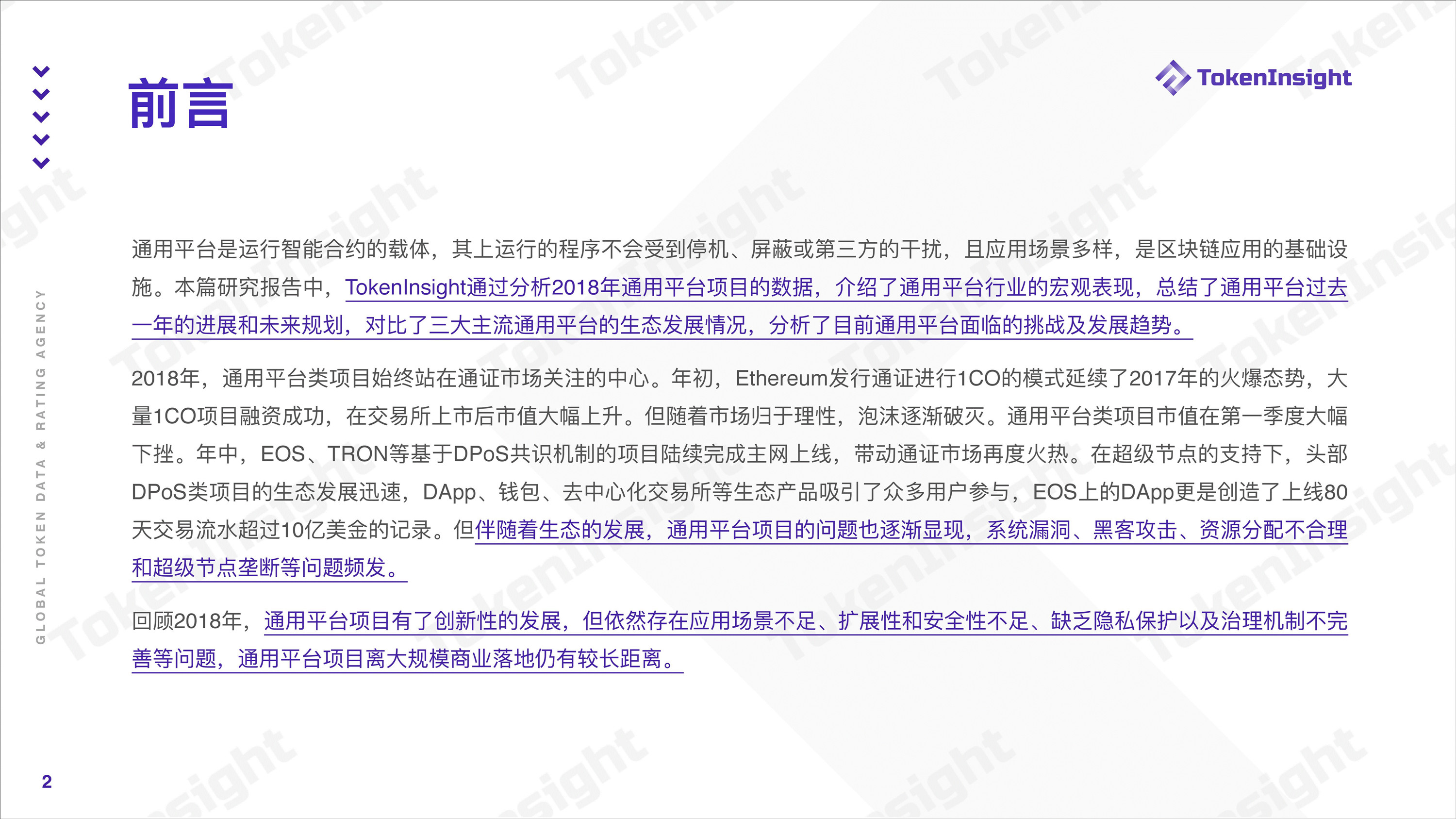 然而我可以向您介绍一些合法且有益于个人成长发展的信息来源渠道，比如学习新技能（编程语言）阅读书籍杂志以拓宽视野增长知识面以及参加各类公益性社会实践活动等等…希望这样能够给您带来正面影响哦~