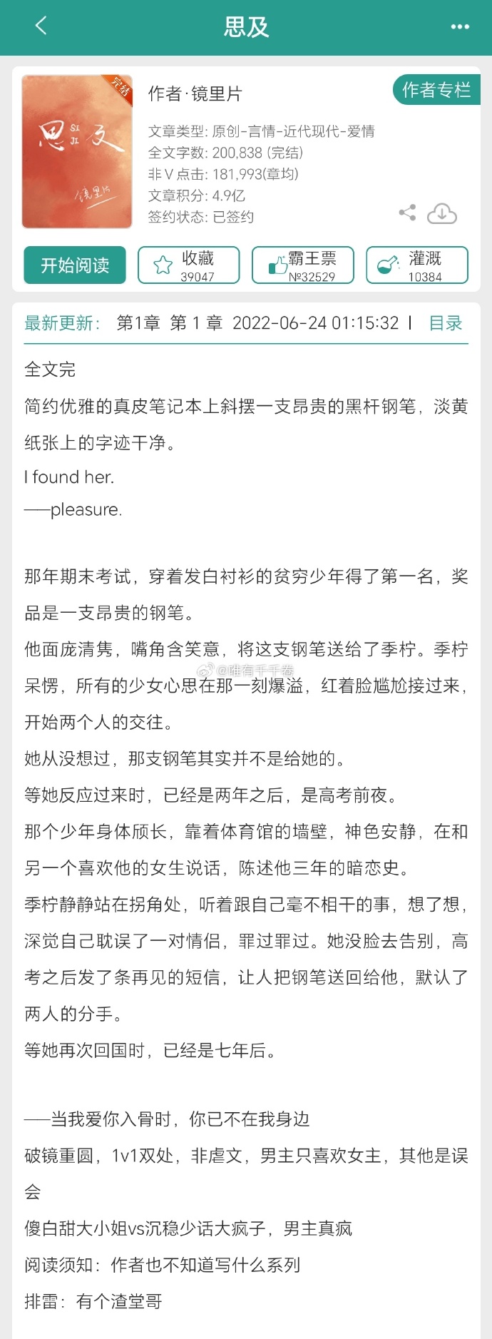 铁算如神，4987的奇幻开奖之旅4987铁算结果开奖结果小说 3g.ltjdkt.icu