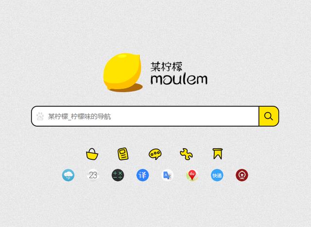 好用