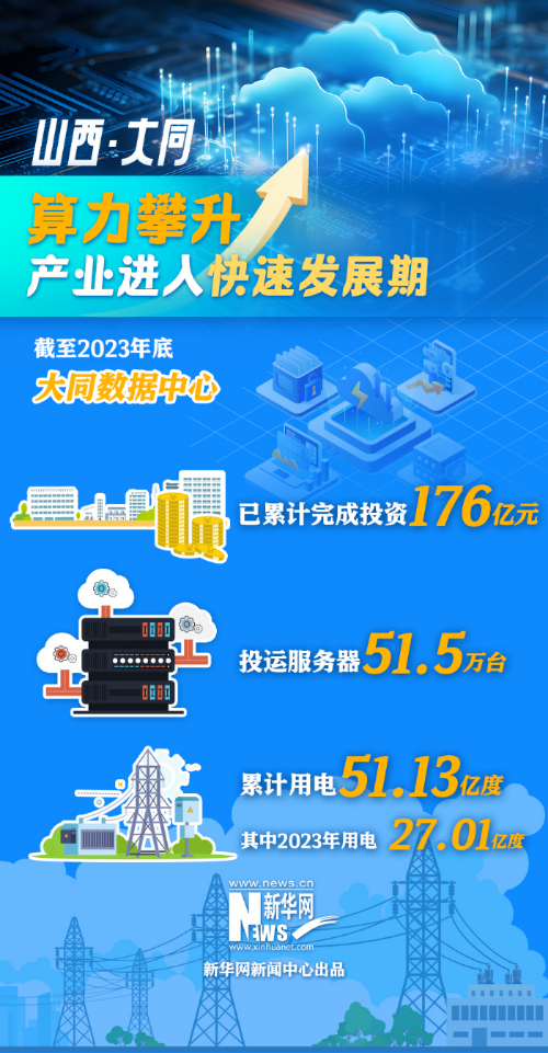 2043澳彩管家婆资料传真，揭秘数字时代的彩票新纪元
