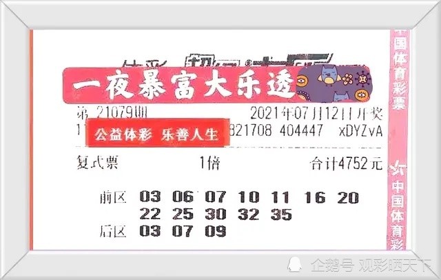 探秘香港码今晚开奖结果，揭晓幸运瞬间的奥秘香港码今晚开奖结果查询表