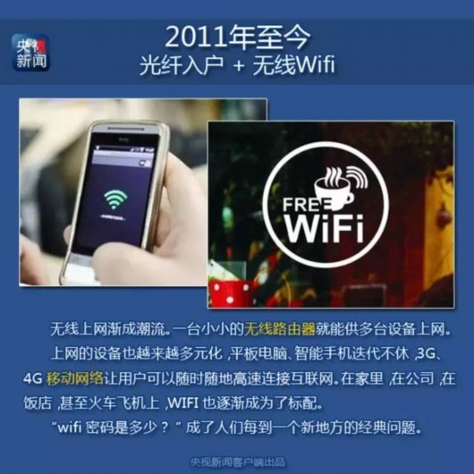 南风吹故人 第10页