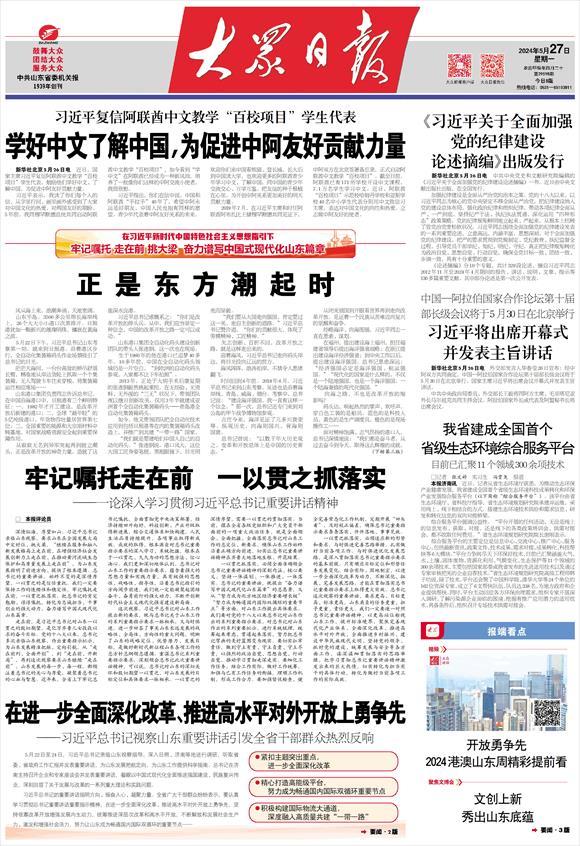 六肖中特 第70页