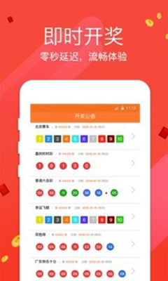 科技革新，开奖报码器—现代彩票行业的智能新宠开奖报码器软件下载