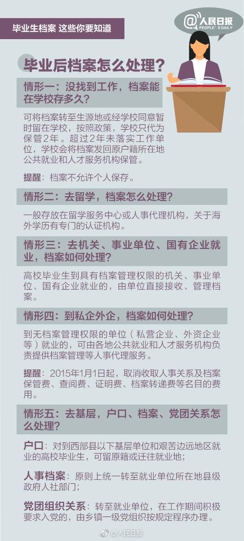 探索二四六天天好资料大全与玄机图的奥秘二四六天天好资料大全1681